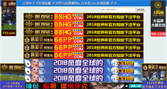 Desktop Screenshot of karatehi.com